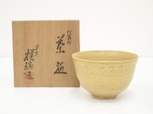 京焼　浅見祥瑞造　伊羅保茶碗（共箱）